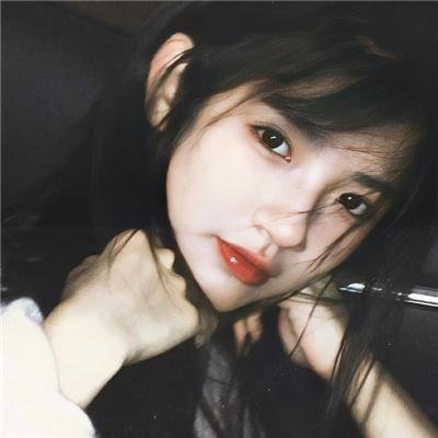 无辜的游荡